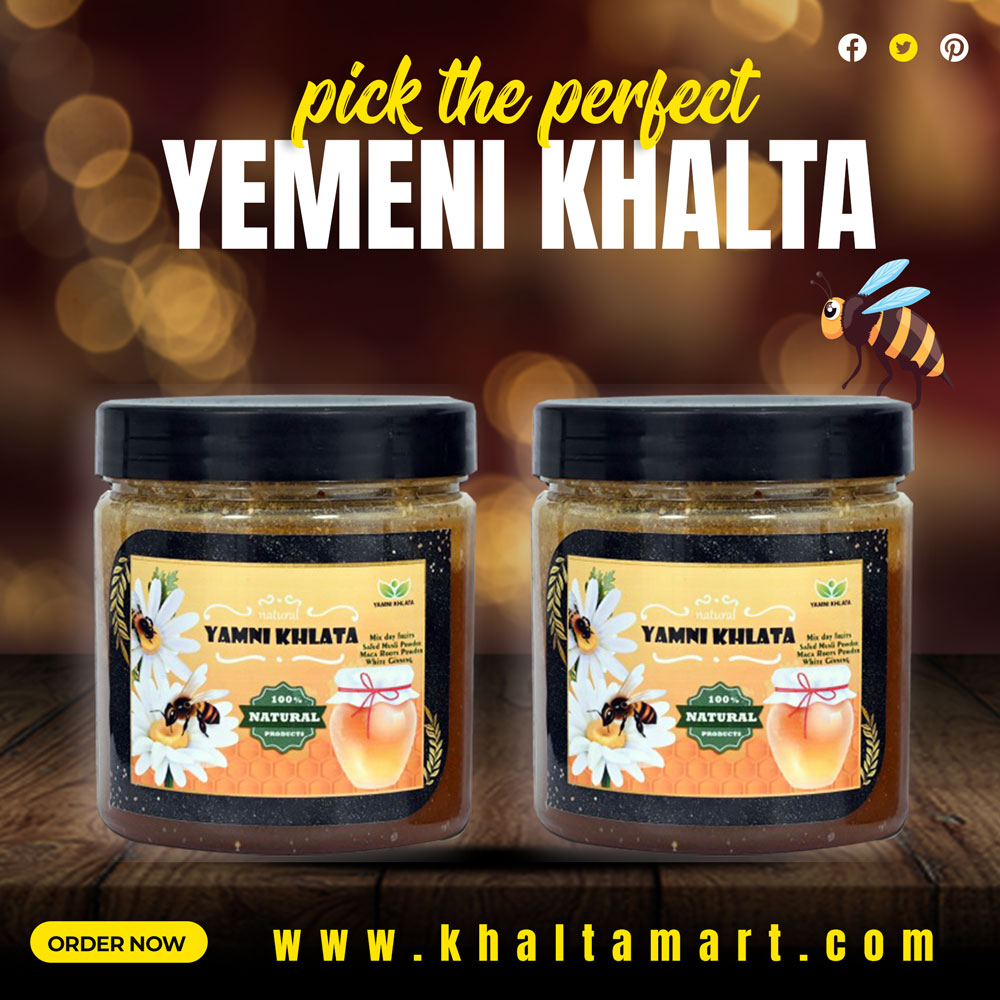 Yemeni Khalta 1KG – Premium Traditional Blend