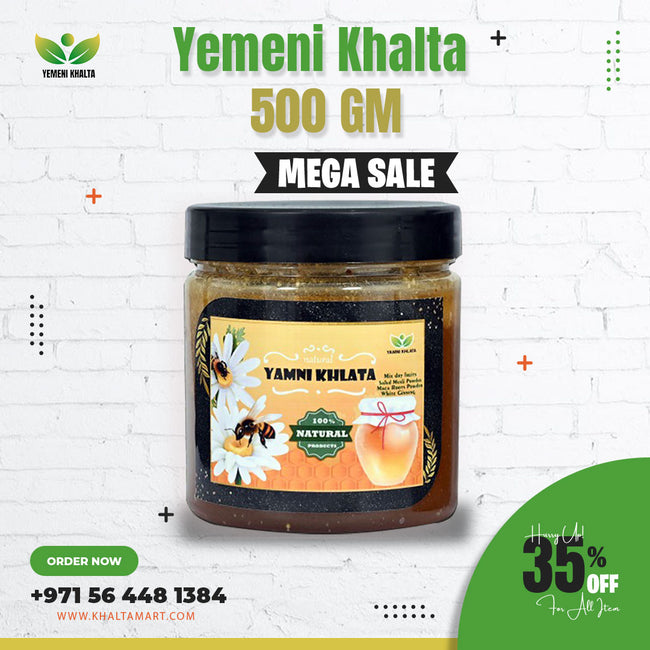 Yemeni Khalta 500GM – Premium Traditional Blend Hover Image